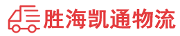 潮州到隆安县物流公司